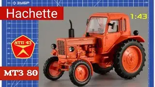 MTZ 80🔹️Hachette🔹️Conversion of a scale model of a tractor 