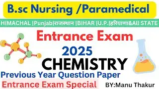 B.sc Nursing Entrance Exam 2025|Chemistry MCQs FOR B.sc Nursing/Paramedical Entrance Exam|PYQS