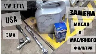 DIY oil and filter change for a VW Jetta 6 Sportwagen USA 2.0TDi CJAA engine.