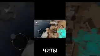 не тут у же правда про Путина