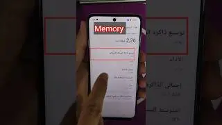 Increase RAM in Realme Devices | زيادة الرام في هواتف ريلمي