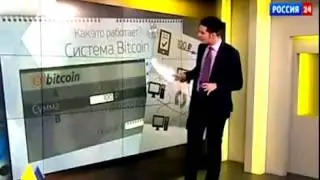 Биткоин сегодня