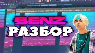 retroyse - BENZ (Fl Studio 20 Remake)