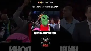 💥🙀БОЙ ПРОИГРАН ВЧИСТУЮ 