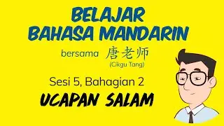 Mandarin Sesi5 Bahagian 2: Ucapan Salam