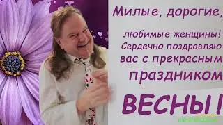 Яркие открытки и поздравления! 2023