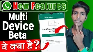 Whatsapp multi device feature update | How to enable multi device feature