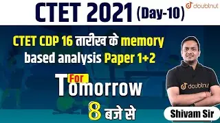 CTET, UPTET & OTHER STATE TET Exam | Most Expected Questions For CTET-2021 | CDP Paper Discussion