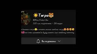 Извиняюсь все не поместились😿 