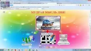 загружаем музыкальные открытки на хостинг видео 1.