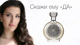 Ароматы для невест | Идеальный парфюм на свадьбу | KILIAN | BOADICEA | AMOUAGE | INITIO