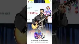 കെസിവൈഎം രൂപത കലോത്സവം