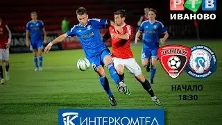 ТЕКСТИЛЬЩИК - ДОЛГОПРУДНЫЙ