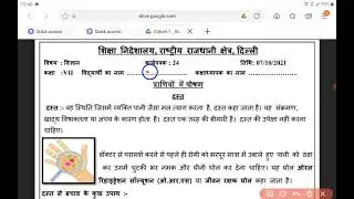 class-7/Science worksheet-24/date-7-10-2021/Science worksheet-24/class-7/date-7October 2021