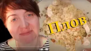 Плов из булгура