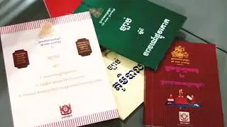 ច្បាប់