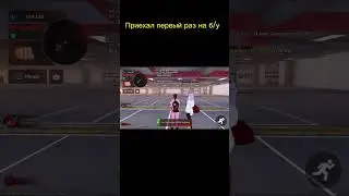 Первый раз на б/у #blackrussia #рекомендации