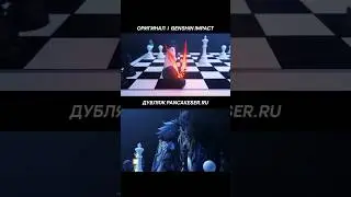 Русская Озвучка Фатуи из Genshin Impact 