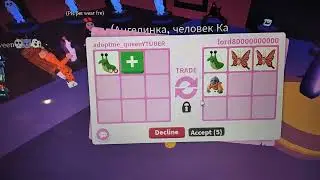 трейды на нр слизня! дали олд мотоцикл и добавили!?