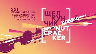 Франц Людвиг Серафин Краггеруд (выступление на 1 туре конкурса 