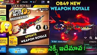 💥Next Weapon Royale Free Fire🤯 | 100% Confirm💯| Upcoming Weapon Royale Free Fire | Next Evo Vault 🥰