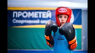 Prometey Sport Club Kyiv