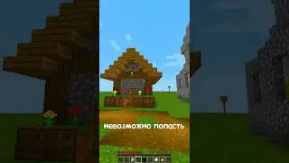 🤩 Самые Интересные Факты О Майнкрафт #shorts