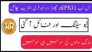 zong  internet New VPN 2021-2022today New files banana ka tarika