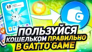 КАК ПОЛЬЗОВАТЬСЯ WALLET TELEGRAM НА GETGEMS? ИГРАЙ И ЗАРАБАТЫВАЙ В P2E ИГРЕ GATTO