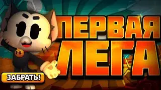 С 0 ДО 30000 КУБКОВ В БРАВЛ СТАРС | ДОЛГИЙ ПУТЬ В БРАВЛ СТАРС | СПИДРАН 30К В BRAWLSTARS