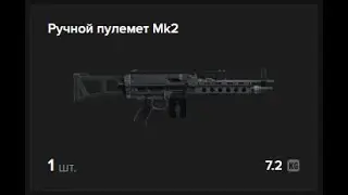 Жёстко подкатил за пуликом на лыжах | Majestic RP