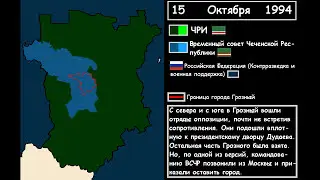 Гражданская война в Чечне (1994)