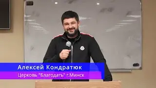 Алексей Кондратюк - Мария и Марфа