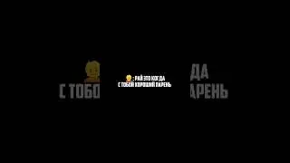 ПАША ПЭЛ