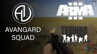 =Приехали всей стороной= Серьезные игры на Тушино ArmA 3