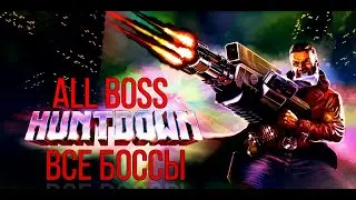 HUNTDOWN - ALL BOSS 1080р   run   ВСЕ БОССЫ