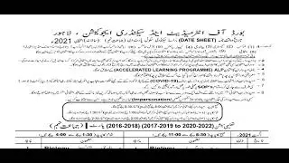 9th Date Sheet BISE Lahore SSC part I date sheet Lahore board