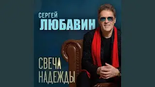 Тихий Дон