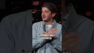 Спермограмма | Георгий Гобаев | StandUp PATRIKI