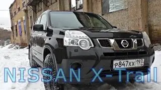 NISSAN X-Trail. Дешёвая япошка.