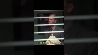 (Приколы из с/а офис) #shorts #кинотоп #приколыкороткие