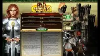 1100ad - игра года 2010-1012. браузерная стратегия.