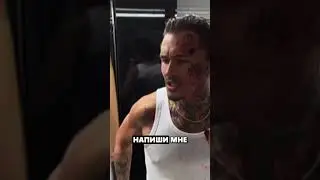 МОРГЕНШТЕРН О ФРЕЙМ ТЕЙМЕРЕ 💔