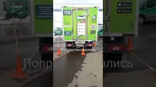 Устраиваюсь на работу в перекресток впрок. 