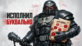 АРБИТР, КОТОРЫЙ СДЕЛАЛ ВСЁ ПРАВИЛЬНО