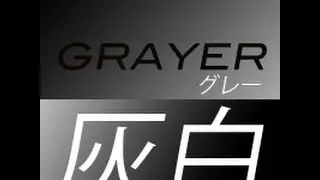 [LoL Big Plays] Grayer still master toplane TAKE NOTES