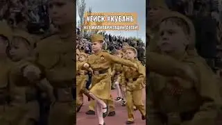#Ейск