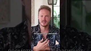Скажи ЭТО и сможешь ВСЕ
