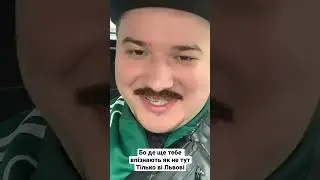 Цінуйте таксистів. Вони точно знають чи гімн* ви по житті чи нє))).