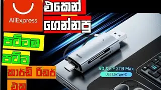 Aliexpress Orders Sinhala | Baseus card Reader USB C & USB 3.0 to SD micro TF Memory Card Device